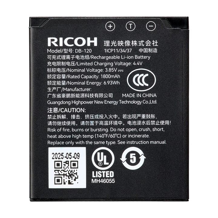 Ricoh Akku DB-120 für GR IV