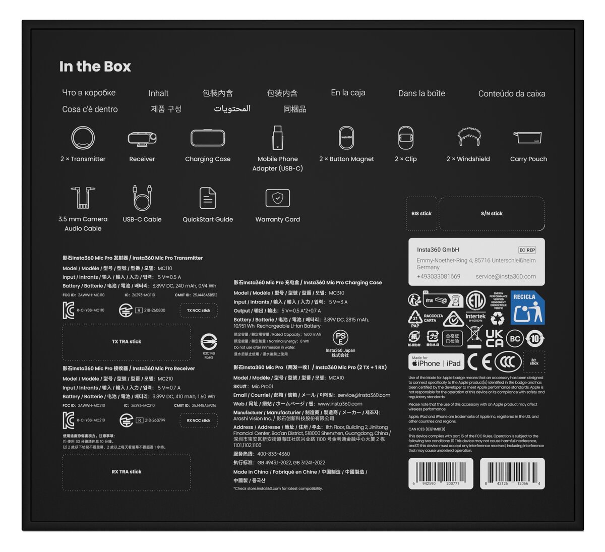 Insta360 Mic Pro Set 1 (2xTX+1xRX)